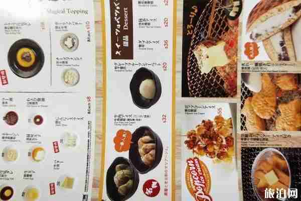 日本烧肉菜单翻译 日本烧肉菜单中日对照表 日本烧肉菜单翻译 日本烧肉菜单中日对照表
