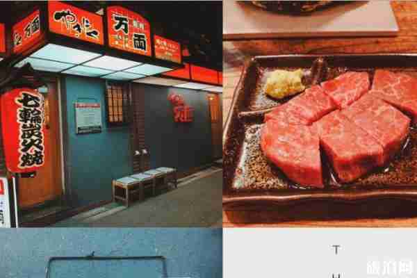 大阪烧肉店哪家好 2020大阪烧肉店推荐最新 大阪烧肉店哪家好 2020大阪烧肉店推荐最新