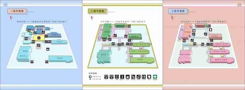 海南省博物馆平面图 海南省博物馆导览图 海南省博物馆平面图 海南省博物馆导览图