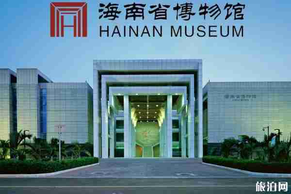 海南省博物馆镇馆之宝 海南省博物馆镇馆三宝 海南省博物馆镇馆之宝 海南省博物馆镇馆三宝