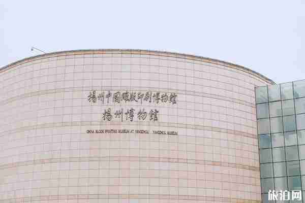扬州中国雕版印刷博物馆展馆介绍