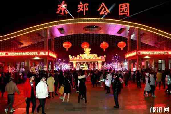 临夏东郊公园灯会2020时间+门票+介绍