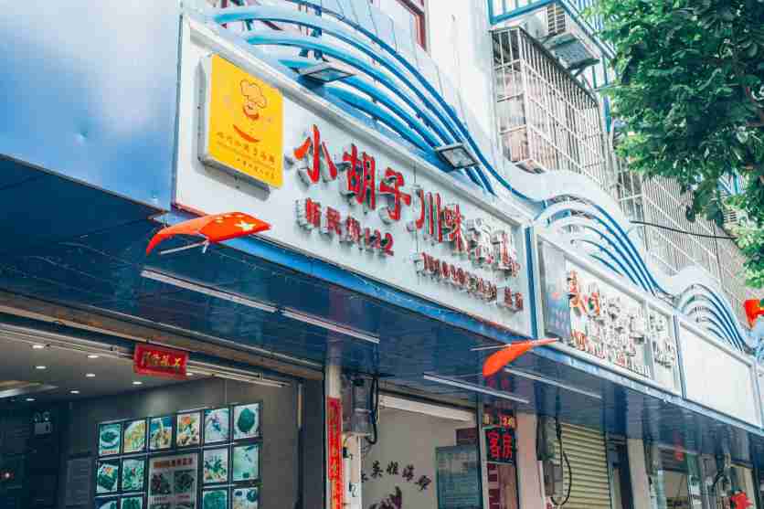 2020三亚旅游攻略自由行 2020三亚旅游攻略自由行