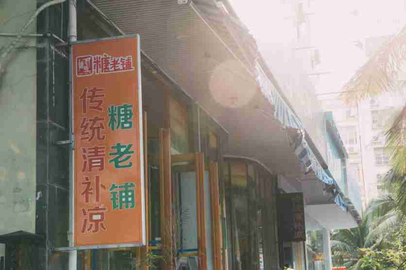 2020三亚旅游攻略自由行 2020三亚旅游攻略自由行