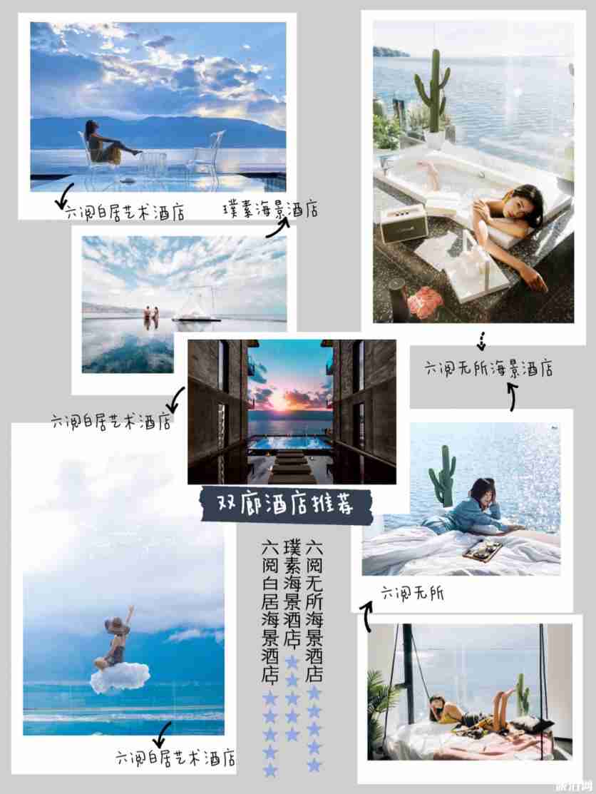 大理旅游攻略必去景点 大理旅游景点路线图 大理旅游攻略必去景点 大理旅游景点路线图