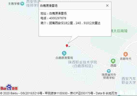 西安白鹿原滑雪场地址 在哪里 坐什么车去 西安白鹿原滑雪场地址 在哪里 坐什么车去