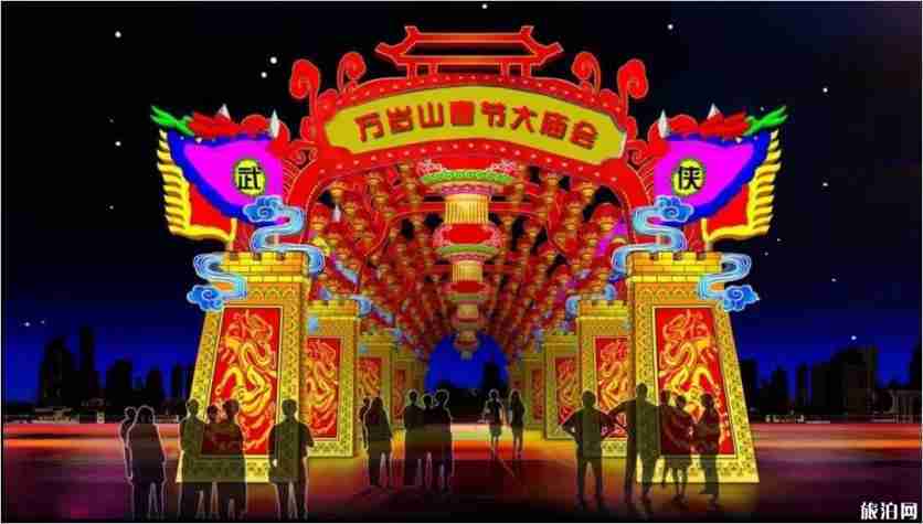 2020开封万岁山春节大庙会时间-门票价格 2020开封万岁山春节大庙会时间-门票价格