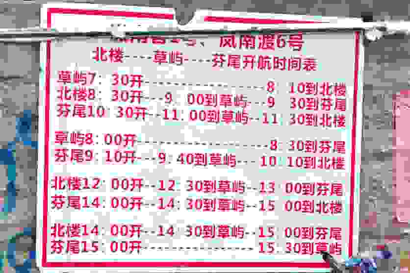 平潭岛住宿哪个好 怎么去方便 游玩项目 平潭岛住宿哪个好 怎么去方便 游玩项目