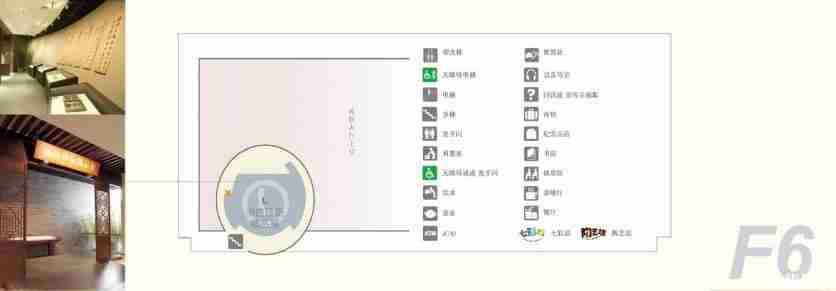 首都博物馆导览图-平面图高清版 首都博物馆导览图-平面图高清版