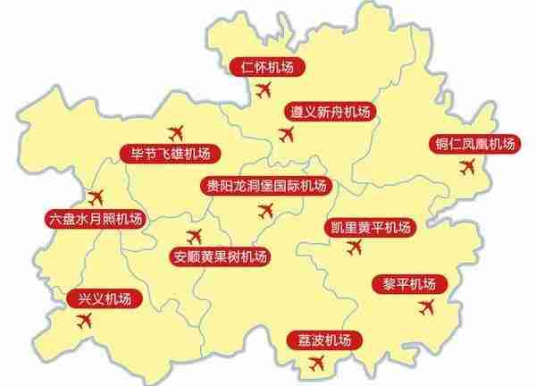 贵州旅游交通图 贵州旅游景点之间怎么坐车 贵州旅游交通图 贵州旅游景点之间怎么坐车