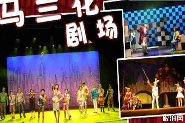 2020上海马兰花剧院演出延期通知 附退票改期指南