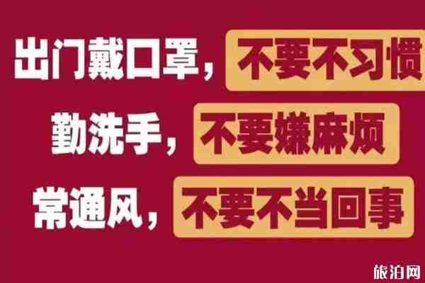 全国春节假期延长至2月2日通知