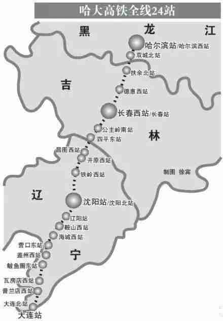 中国最美高铁旅游路线排名 中国最美高铁旅游路线排名