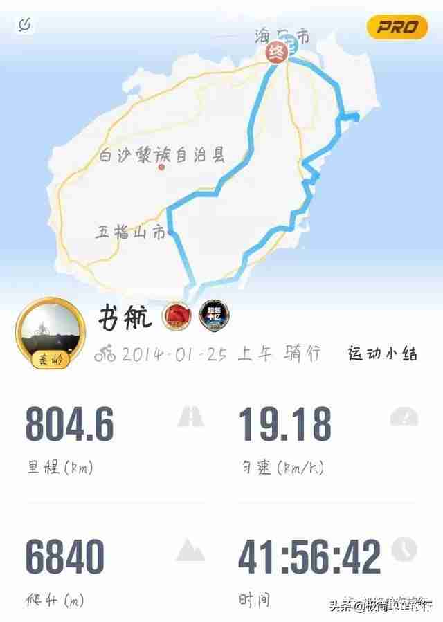 环海南骑行攻略 路线及时间 环海南骑行攻略 路线及时间