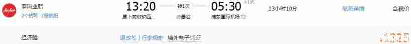 去马尔代夫旅游大概要多少钱一个星期 去马尔代夫旅游大概要多少钱一个星期