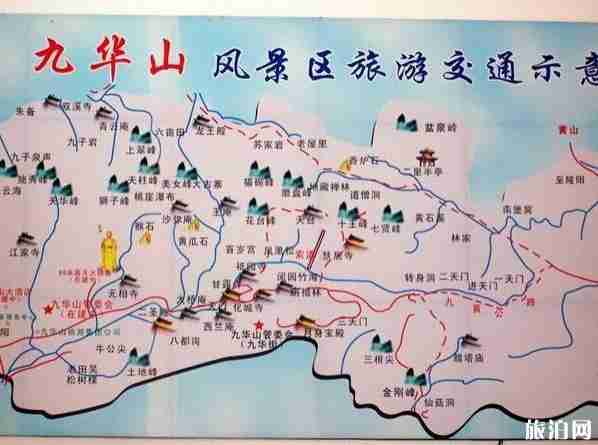 2020九华山花台索道门票价格以及优惠政策 2020九华山花台索道门票价格以及优惠政策