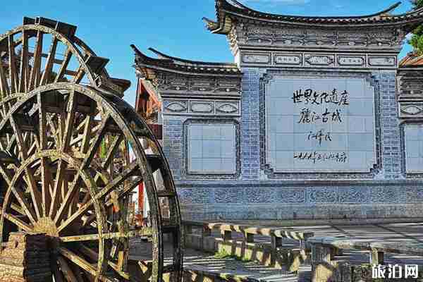 2020丽江景区对全体医护人员免费开放