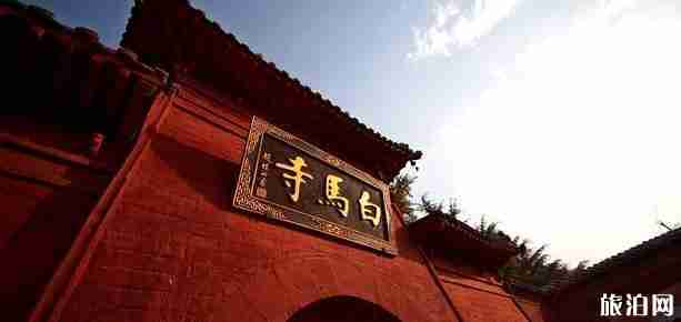 白马寺在哪里个城市 白马寺在哪里个城市