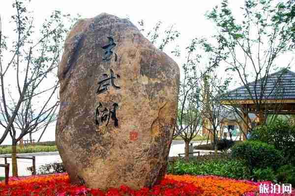 2020南京玄武湖公园开放时间 2020南京玄武湖公园开放时间
