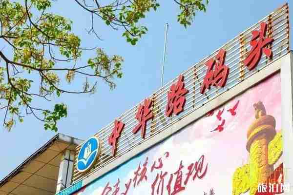 武汉轮渡时刻表 武汉轮渡时间2020 武汉轮渡时刻表 武汉轮渡时间2020