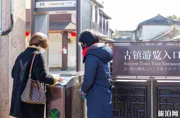 2020周庄古镇门票免费政策 2020周庄古镇门票免费政策