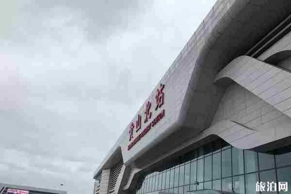2020黄山旅游攻略 费用路线 2020黄山旅游攻略 费用路线