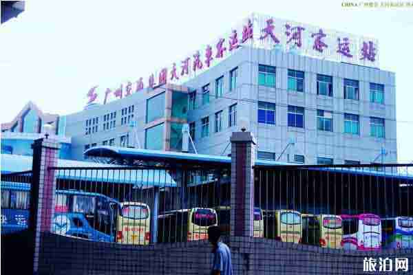 2020广州客运什么时候恢复和恢复班线
