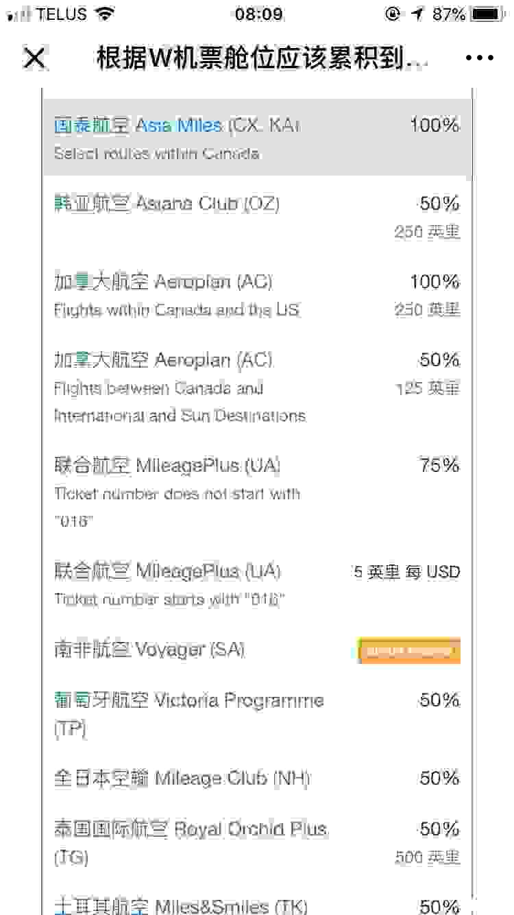 飞机飞行轨迹查询网站 如何查询航司里程累积 飞机飞行轨迹查询网站 如何查询航司里程累积