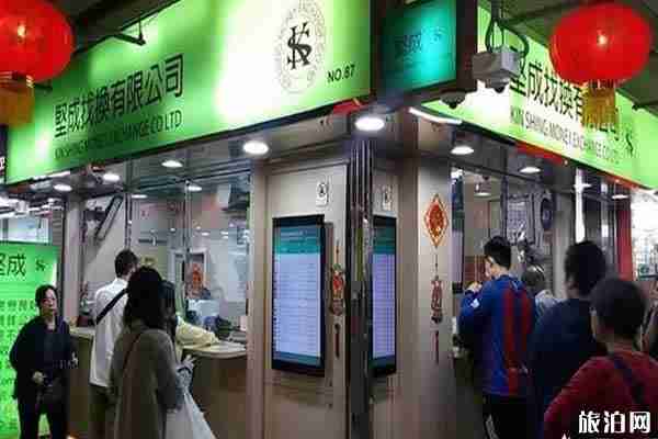 支付宝去香港消费时会自动折合港元吗