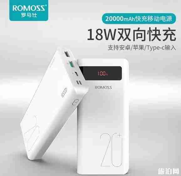 户外徒步爬山露营带的东西和装备推荐 户外徒步爬山露营带的东西和装备推荐