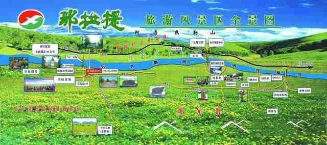 新疆自驾游旅游地图及路线攻略 新疆自驾游旅游地图及路线攻略