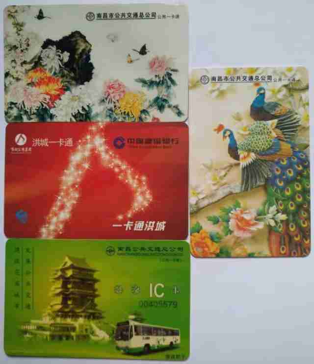 全国各个城市交通卡是什么样子的 全国各个城市交通卡是什么样子的