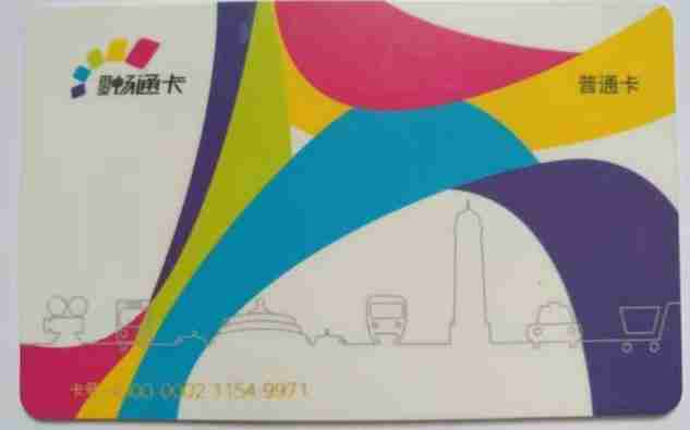 全国各个城市交通卡是什么样子的 全国各个城市交通卡是什么样子的