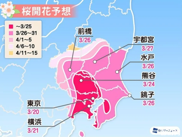 2020日本樱花开放时刻表 日本樱花从哪里开始开 2020日本樱花开放时刻表 日本樱花从哪里开始开