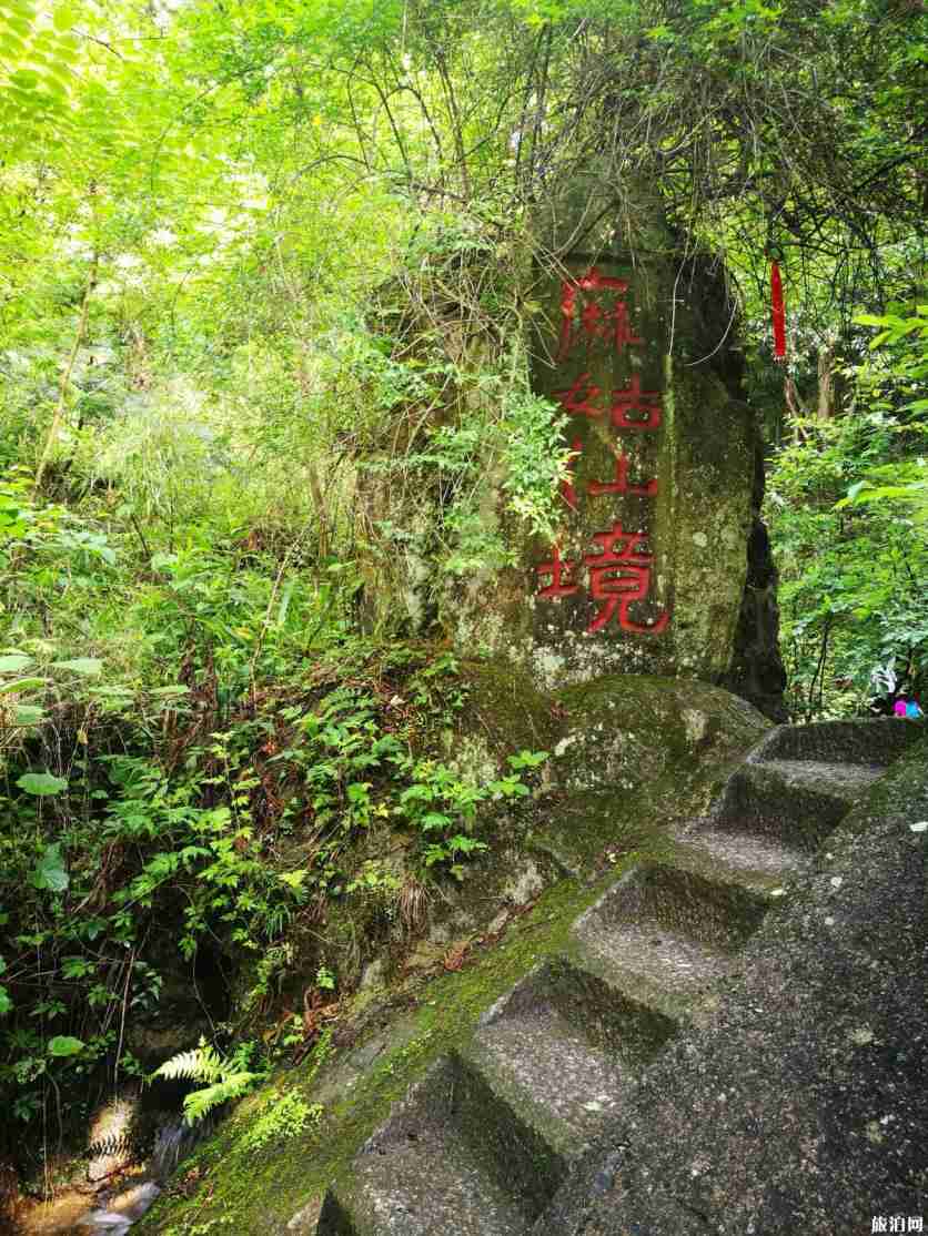 南岳衡山徒步一日游攻略 南岳衡山徒步一日游攻略
