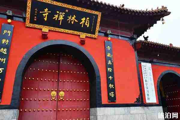 柏林禅寺现在开门了吗 2020柏林禅寺开放时间 柏林禅寺现在开门了吗 2020柏林禅寺开放时间