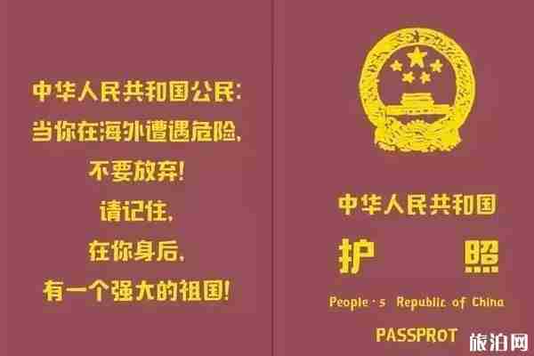 2020越南落地签办理流程 越南落地签批文怎么办 2020越南落地签办理流程 越南落地签批文怎么办