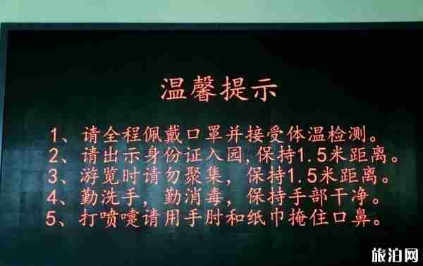 宝泉风景区什么时候才开放的 宝泉风景区什么时候才开放的