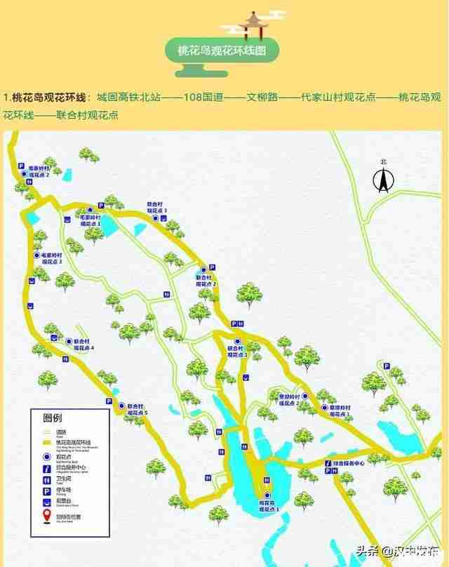2020汉中油菜花节还举办吗 活动详情-优惠政策 2020汉中油菜花节还举办吗 活动详情-优惠政策
