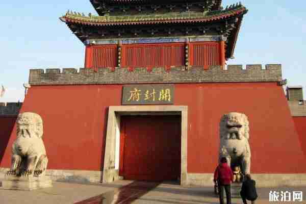开封府景区有什么表演 开封府景区表演时间 开封府景区有什么表演 开封府景区表演时间