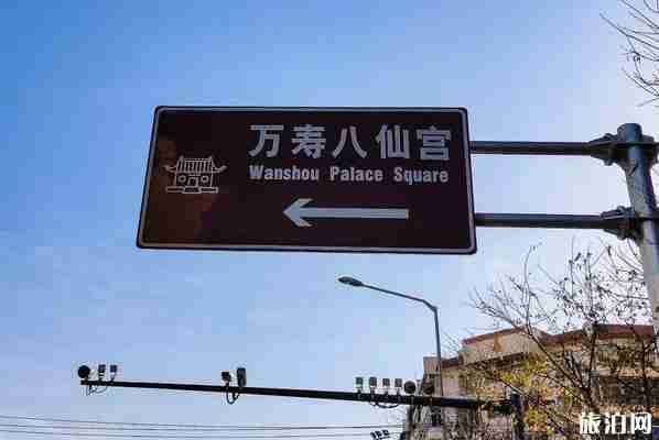 八仙庵开门了吗 2020八仙庵开放时间 几点开门 八仙庵开门了吗 2020八仙庵开放时间 几点开门