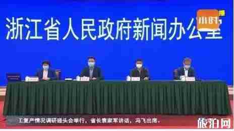 国际版健康码是什么 怎么申请-有什么作用