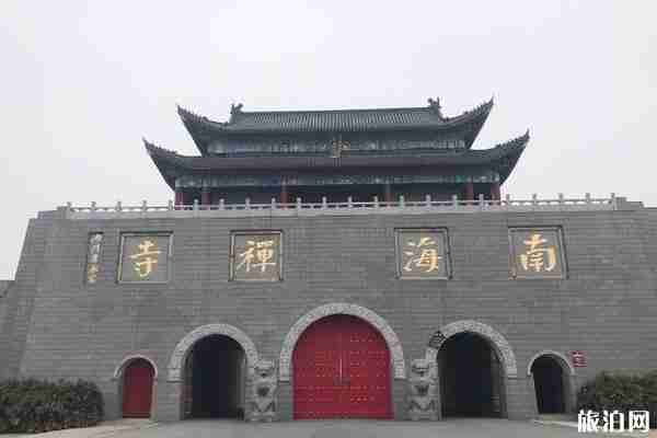 南海禅寺2020开门了吗 南海禅寺开放时间 南海禅寺2020开门了吗 南海禅寺开放时间