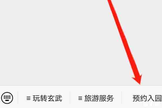 南京玄武湖景区预约进园攻略流程2020 南京玄武湖景区预约进园攻略流程2020