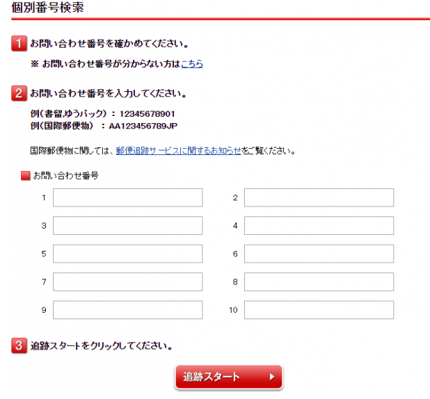 国内快递怎么寄到日本 邮寄到日本多少钱 国内快递怎么寄到日本 邮寄到日本多少钱