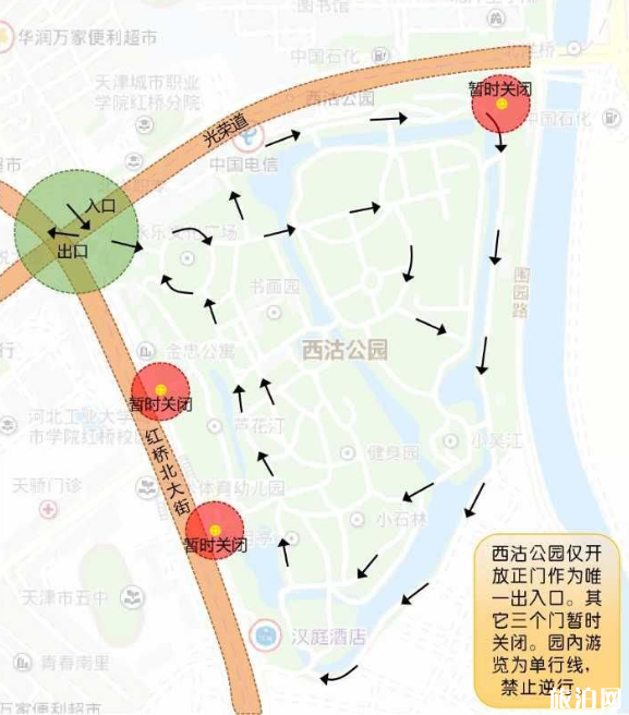 2020天津恢复开放的公园名单-开放时间及区域