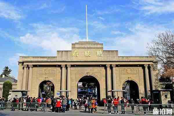 南京总统府开放了吗 2020南京总统府开放时间 南京总统府开放了吗 2020南京总统府开放时间