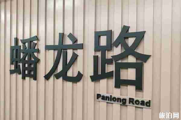 上海青浦蟠龙古镇旅游攻略 上海青浦蟠龙古镇旅游攻略