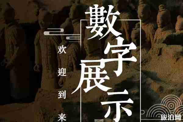2020秦始皇帝陵博物院开放时间 兵马俑博物馆开放了吗 2020秦始皇帝陵博物院开放时间 兵马俑博物馆开放了吗