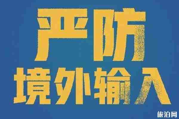 香港入境限制最新消息2020年3月25日 香港入境限制最新消息2020年3月25日